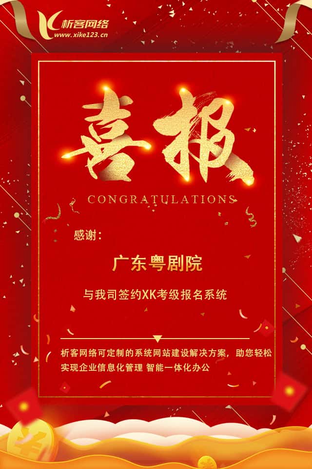 滨州数字化开发资讯