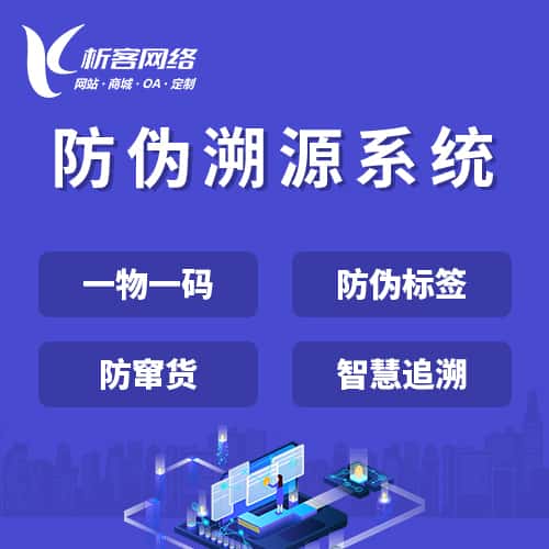 滨州数字化开发资讯